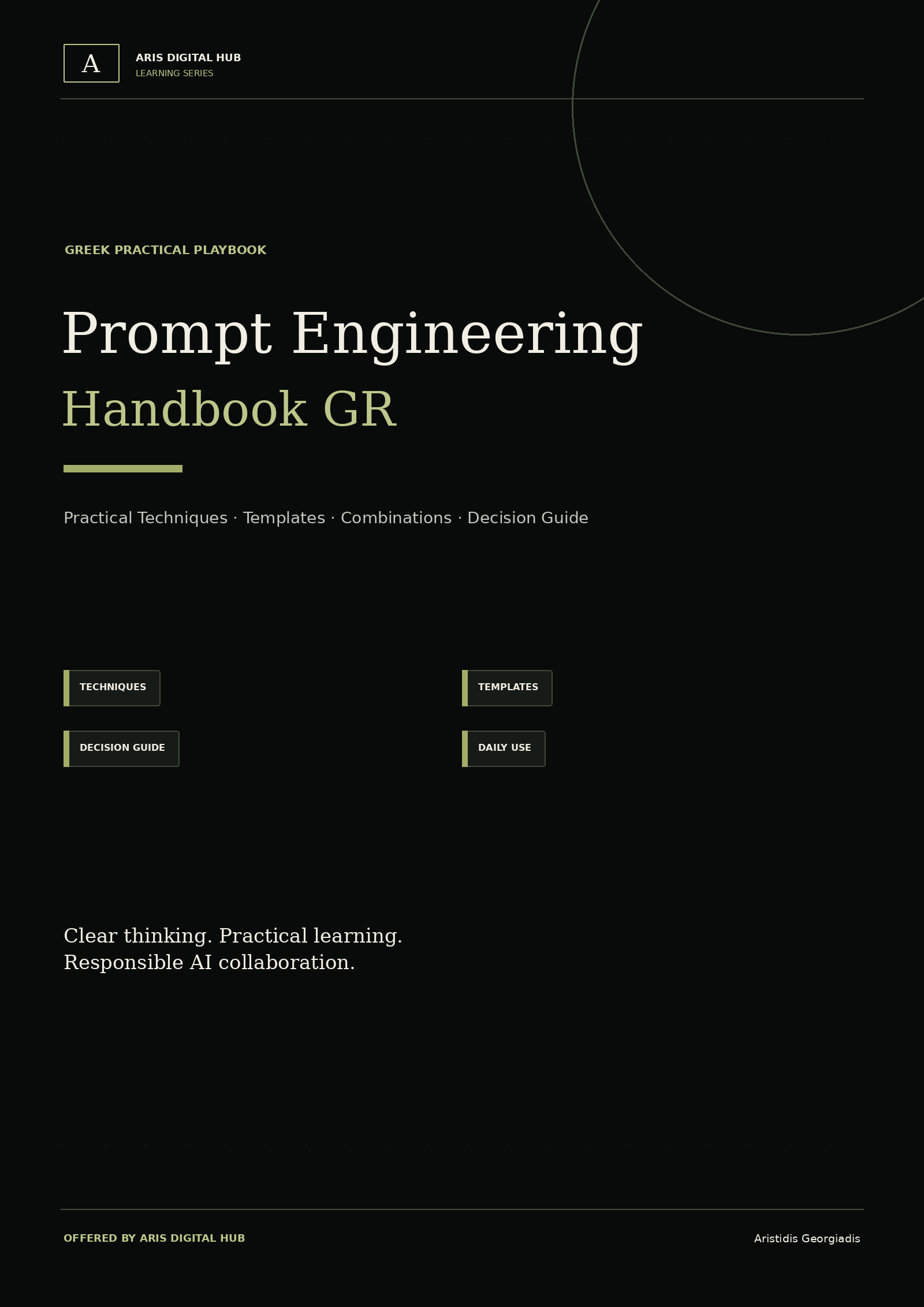Εξώφυλλο του Prompt Engineering Handbook GR